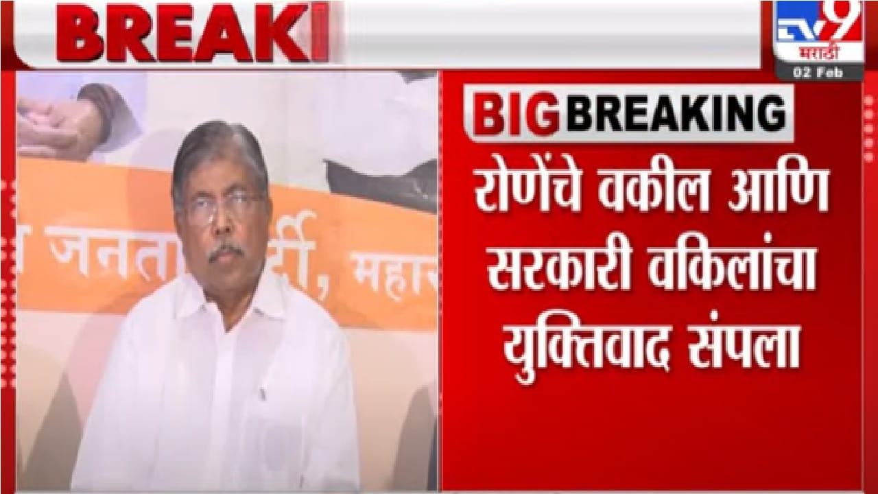 नितेश राणे यांच्यावरील कारवाई सूडबुद्धीनं - चंद्रकांत पाटील नितेश राणे यांच्यावरील कारवाई सूडबुद्धीनं - चंद्रकांत पाटील