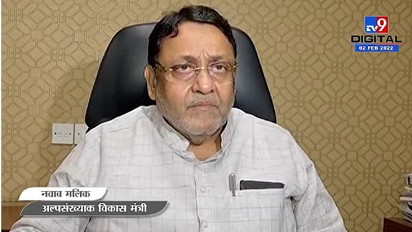 Wine in Supermarkets च्या प्रश्नावर Nawab Malik यांचा BJP वर टीका, म्हणाले...