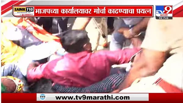 Special Report | Mumbai मध्ये काँग्रेस-भाजपचे कार्यकर्ते आमनेसामने!
