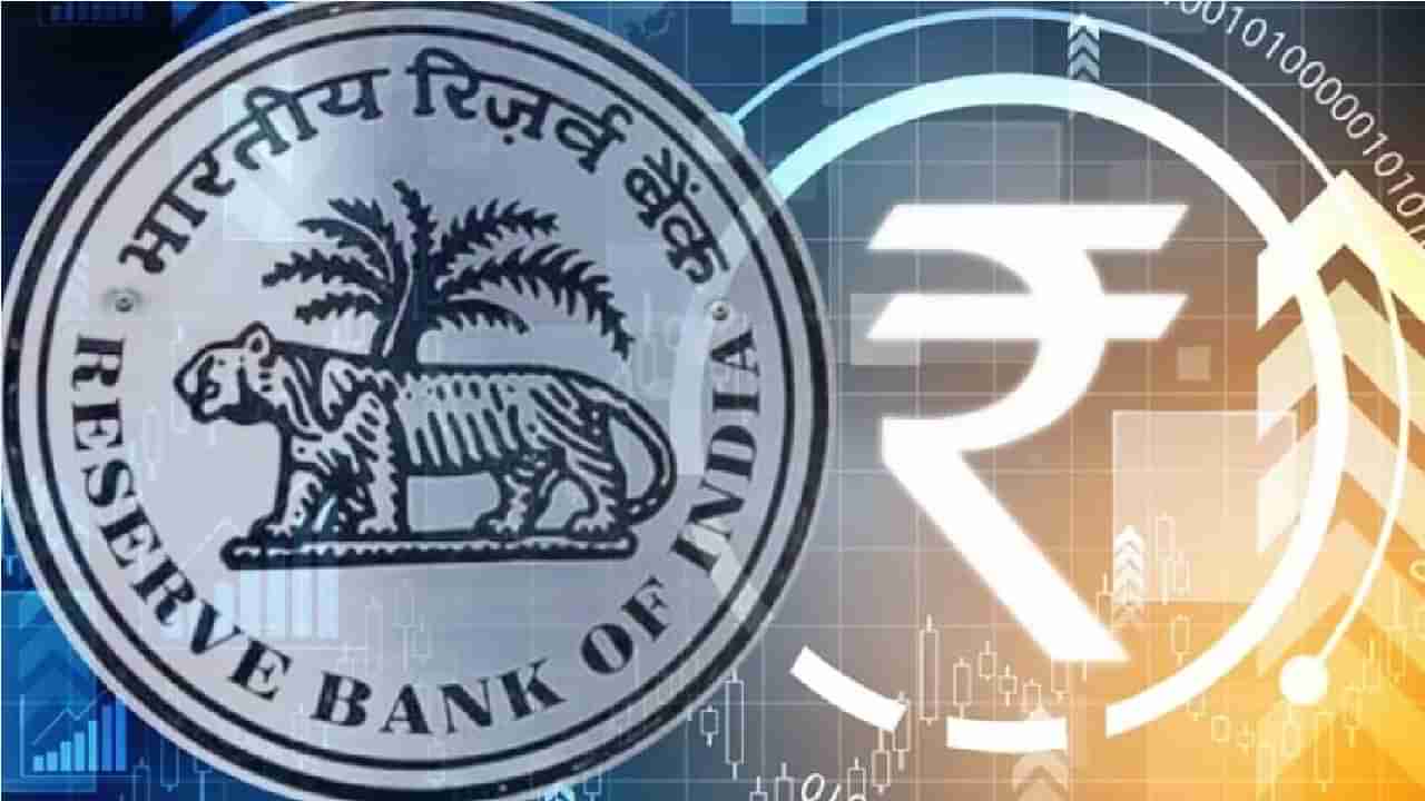 Digital Rupee | कशी कराल डिजिटल रुपयाची देवाण-घेवाण ? मोबाईलमधूनच चालणार बँक