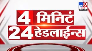 Video | भाजपच्या कारवाया 2024 पर्यंत सहन करू – संजय राऊत -Tv9