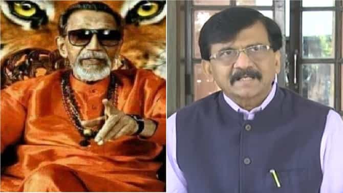 बाळासाहेब ठाकरे म्हणायचे त्या आमदारांना रस्त्यात तुडवा, उमेदवारांच्या शपथ कार्यक्रमावर संजय राऊतांचं भाष्य