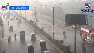 मुंबईत पुन्हा धुरकट वातावरण, हवेचा गुणवत्ता निर्देशांक 180 वर