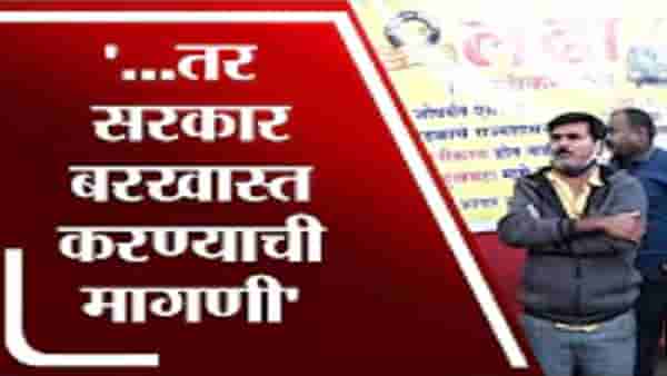 ..तर सरकार बसखास्त करण्याची मागणी करण्याचा एसटी आंदोलकांचा इशारा