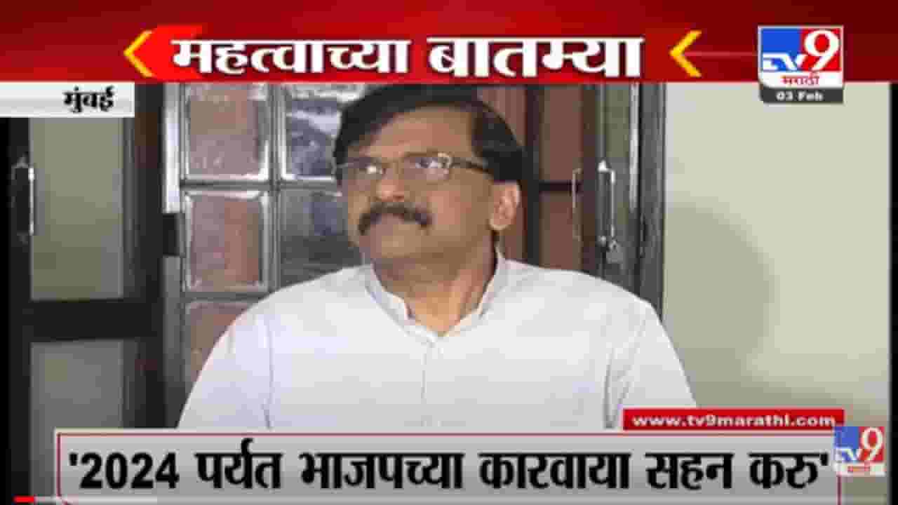 VIDEO : Fast News | महत्त्वाच्या घडामोडी | 10.30 AM | 3 February 2022