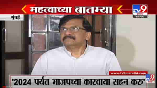 VIDEO : Fast News | महत्त्वाच्या घडामोडी | 10.30 AM | 3 February 2022