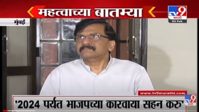 VIDEO : Fast News | महत्त्वाच्या घडामोडी | 10.30 AM | 3 February 2022