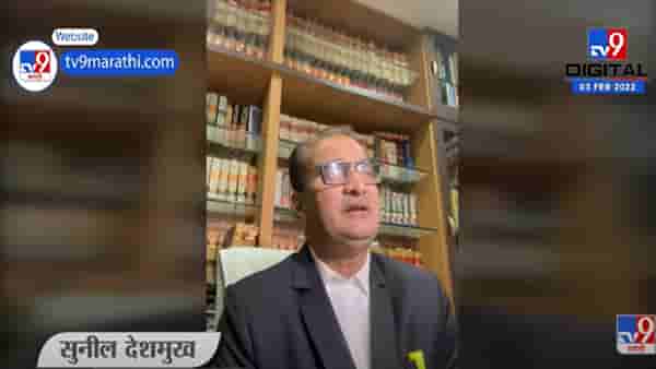 VIDEO : अमरावतीत संतापजनक प्रकार, गुप्तांगातून Swab घेणाऱ्याला 10 वर्षाची शिक्षा | Amravati | Corona Test