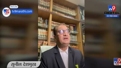 VIDEO : अमरावतीत संतापजनक प्रकार, गुप्तांगातून Swab घेणाऱ्याला 10 वर्षाची शिक्षा | Amravati | Corona Test