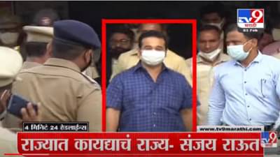 VIDEO : 4 मिनिटे 24 हेडलाईन्स | 4 Minutes 24 Headlines | 11 AM | 3 February 2022