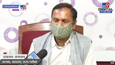 ‘…तर त्यांच्यावर सेवा समाप्तीची कारवाई’ – Dattatray Jagtap | TET Exam