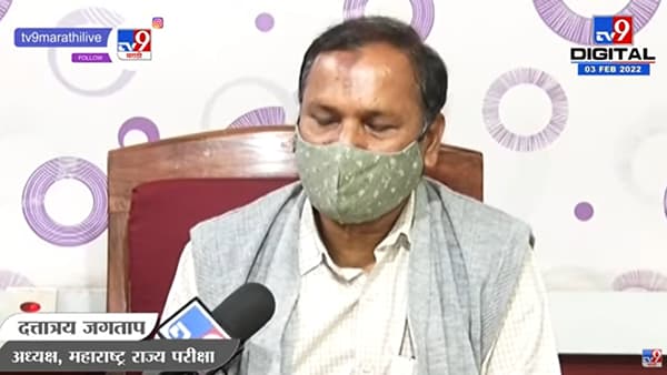 ‘…तर त्यांच्यावर सेवा समाप्तीची कारवाई’ – Dattatray Jagtap | TET Exam