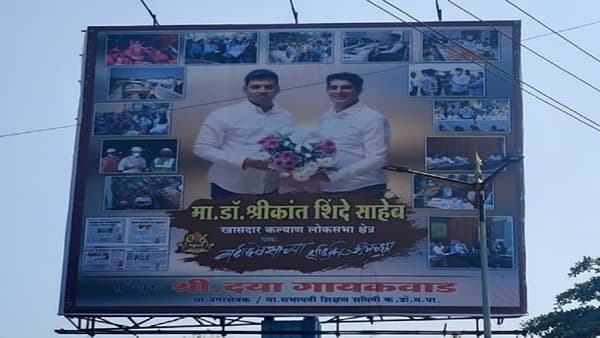 Shrikant Shinde : भाजपच्या माजी नगरसेवकाकडून खासदार श्रीकांत शिंदेंना वाढदिवसाच्या हटके शुभेच्छा, बॅनरची सर्वत्र चर्चा