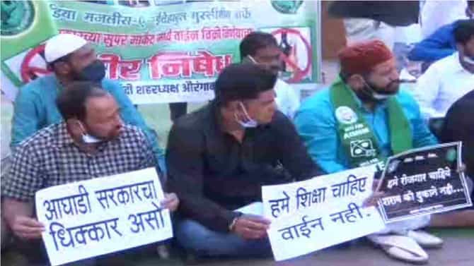 सुपरमार्केटमध्ये वाइन विक्रीच्या निर्णयाविरोधात औरंगाबादमध्ये MIM रस्त्यावर, क्रांती चौकात निदर्शनं, घोषणाबाजी!