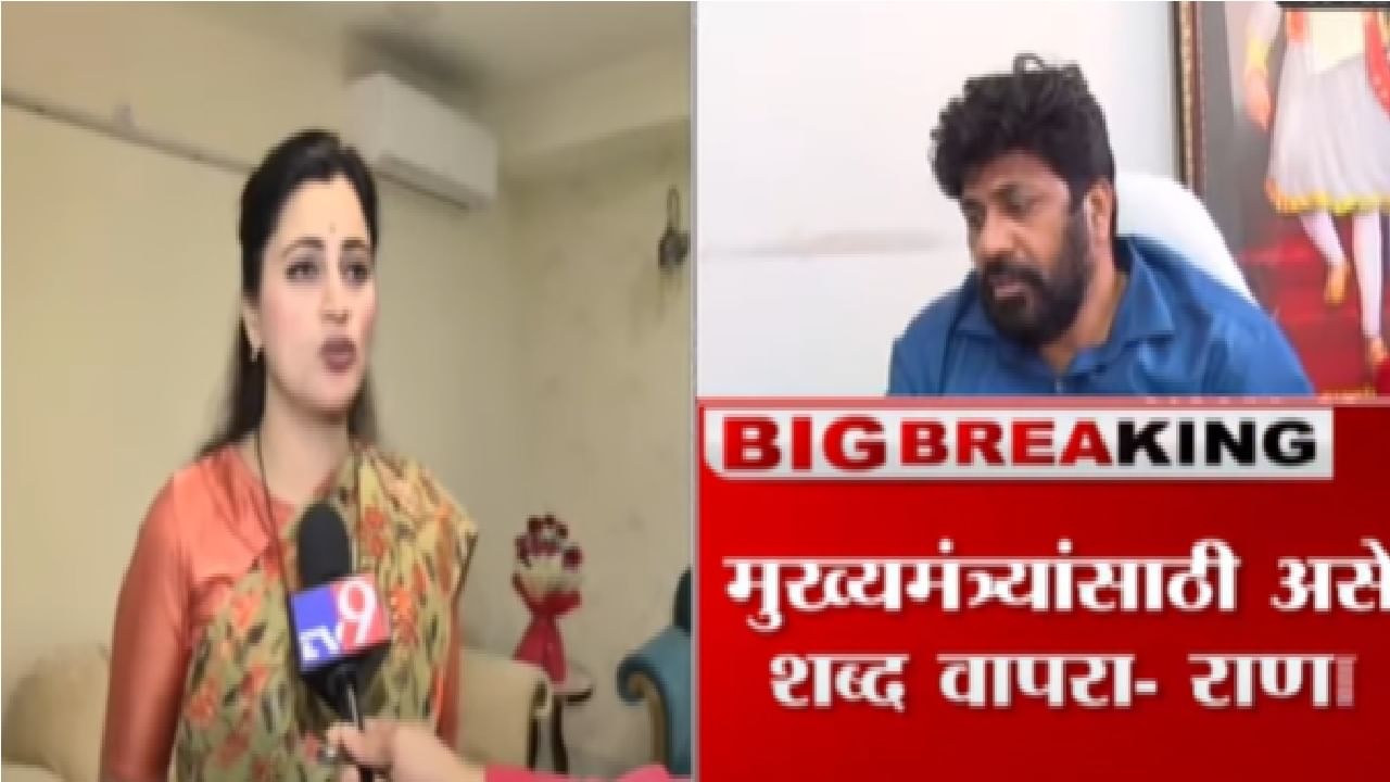 बच्चू कडू अधिकाऱ्यांना नको, मुख्यमंत्र्यांना दमदाटी करा - नवनीत राणा