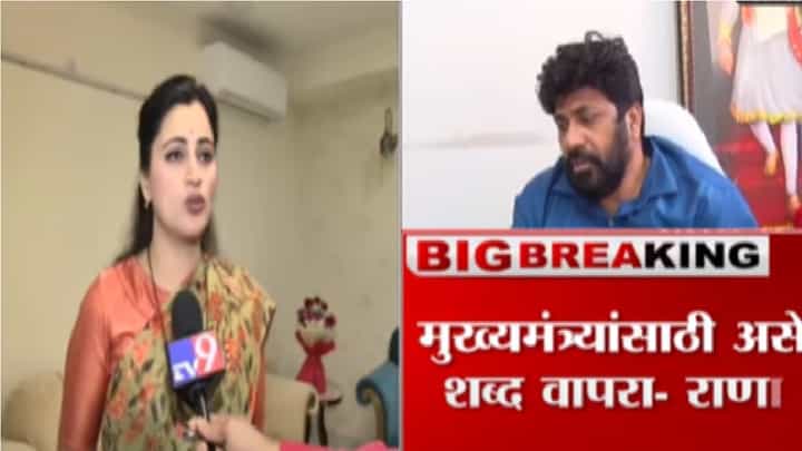 बच्चू कडू अधिकाऱ्यांना नको, मुख्यमंत्र्यांना दमदाटी करा - नवनीत राणा बच्चू कडू अधिकाऱ्यांना नको, मुख्यमंत्र्यांना दमदाटी करा - नवनीत राणा