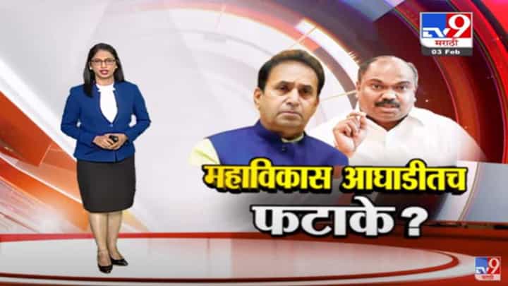 Special Report | ईडीकडे जबाब...कोणाचा कोणावर दबाव? Special Report | ईडीकडे जबाब...कोणाचा कोणावर दबाव?