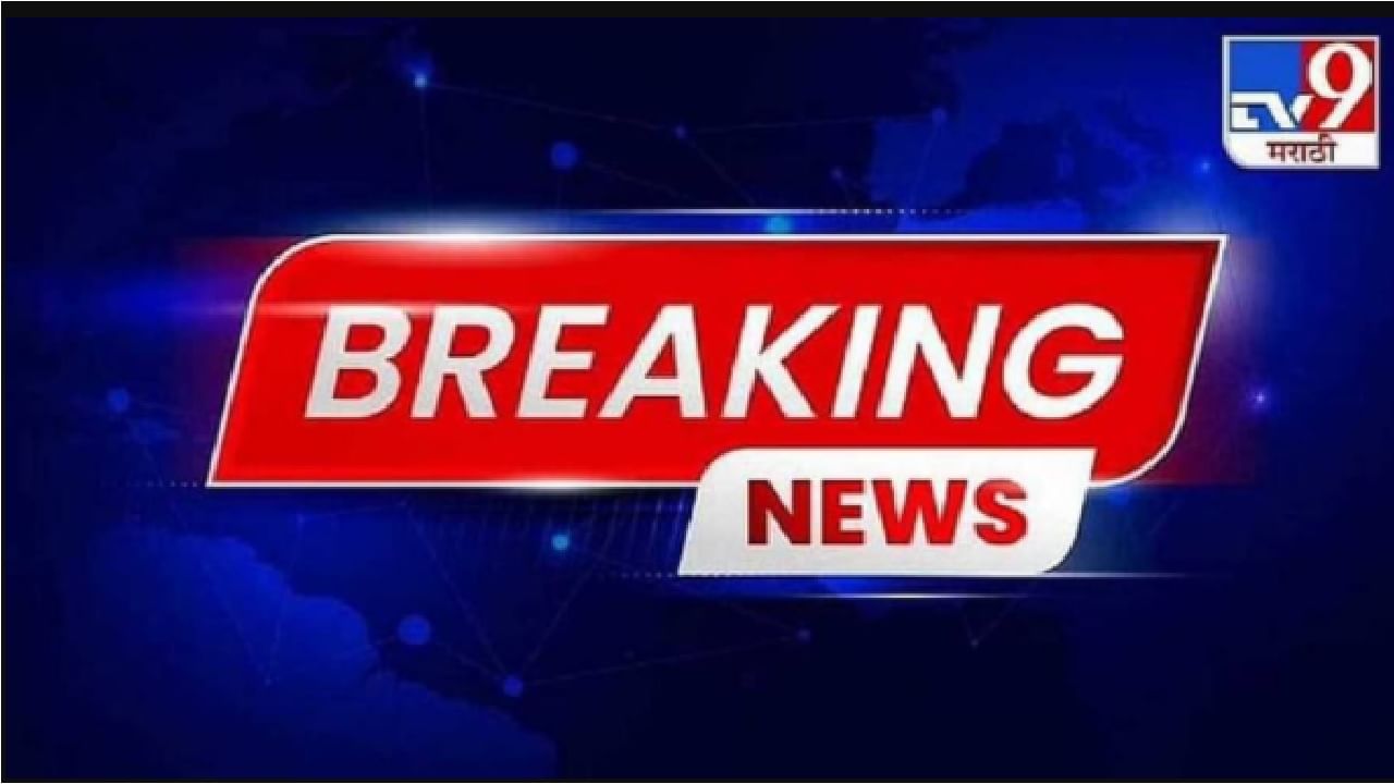 Maharashtra News Live Update : औरंगाबाद शहरातील शिवजयंतीच्या वादावर अखेर पडला पडदा