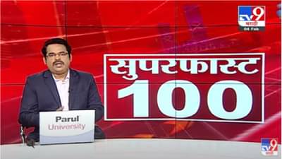 100 Super Fast News | सुपरफास्ट 100 न्यूज | 4 February 2022 -TV9