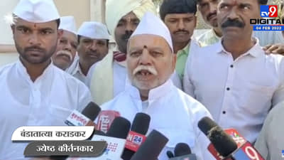 Video: पतंगराव कदमांचा एक पोरगा कशानं गेला माहितय का? बंडातात्या कराडकरांनी मर्यादा ओलांडली?