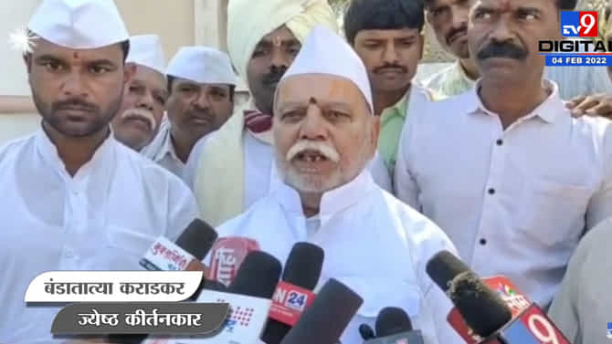Video: पतंगराव कदमांचा एक पोरगा कशानं गेला माहितय का? बंडातात्या कराडकरांनी मर्यादा ओलांडली?