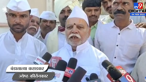 Video: पतंगराव कदमांचा एक पोरगा कशानं गेला माहितय का? बंडातात्या कराडकरांनी मर्यादा ओलांडली?