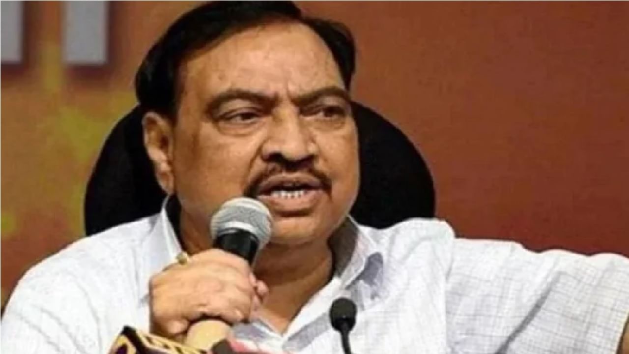 Eknath Khadse | एकनाथ खडसेंचं पुन्हा सूचक विधान, म्हणतात वाट बघा, सीडी येणार; लवकरच राजकीय भूकंप ?