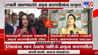 Banda Tatya Karadkar यांच्याविरोधात न्यायालयात खटला दाखल करणार – Rupali Patil