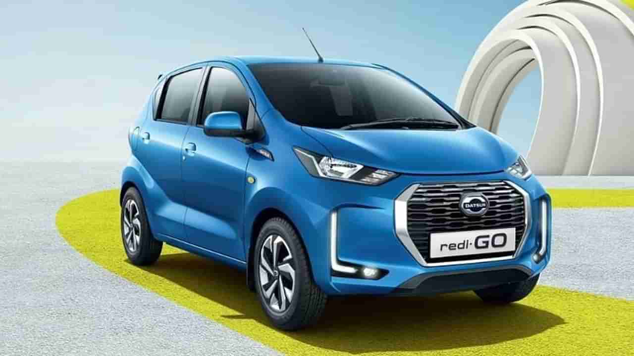 4.5 लाखांची Datsun कार अर्ध्या किंमतीत खरेदीची संधी, जाणून घ्या कुठे मिळतेय ऑफर