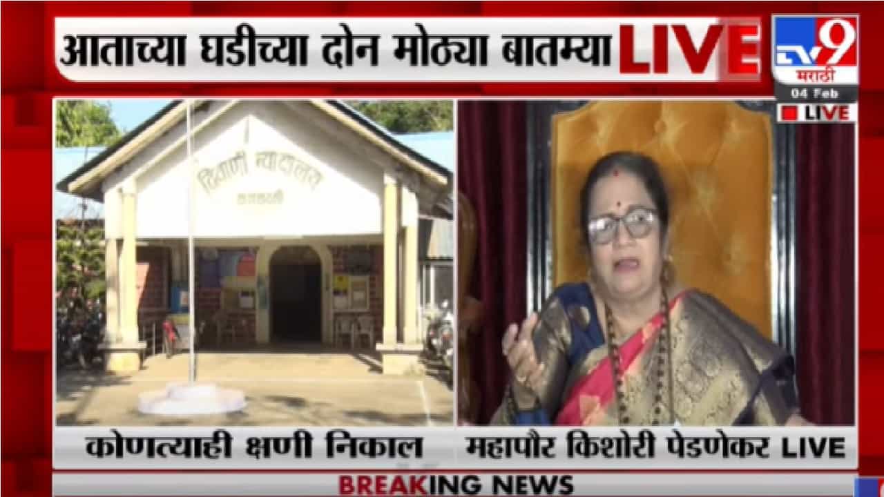 'कोरोना नियम आता फक्त अजून...', महापौरांचे मुंबईकरांसाठी मोठे दिलासादायक शब्द