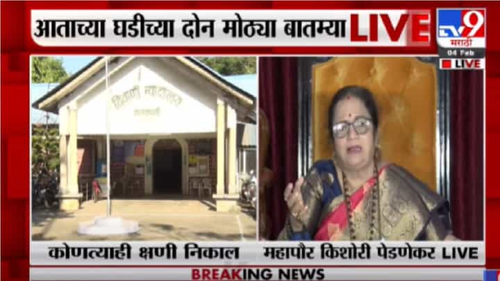 'कोरोना नियम आता फक्त अजून...', महापौरांचे मुंबईकरांसाठी मोठे दिलासादायक शब्द 'कोरोना नियम आता फक्त अजून...', महापौरांचे मुंबईकरांसाठी मोठे दिलासादायक शब्द