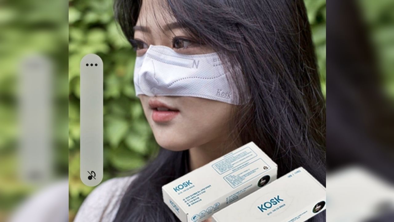 Viral : दिवसभर मास्क घालून दमछाक होतेय? कोरियन कंपनीनं बनवलाय Unique Mask!