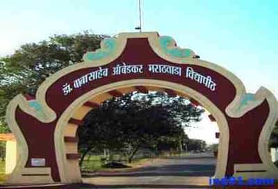 मराठवाड्यात विद्यापीठाअंतर्गत शैक्षणिक मूल्यांकनाला वेग, अपुऱ्या सुविधा असलेल्या कॉलेजची धडधड वाढली