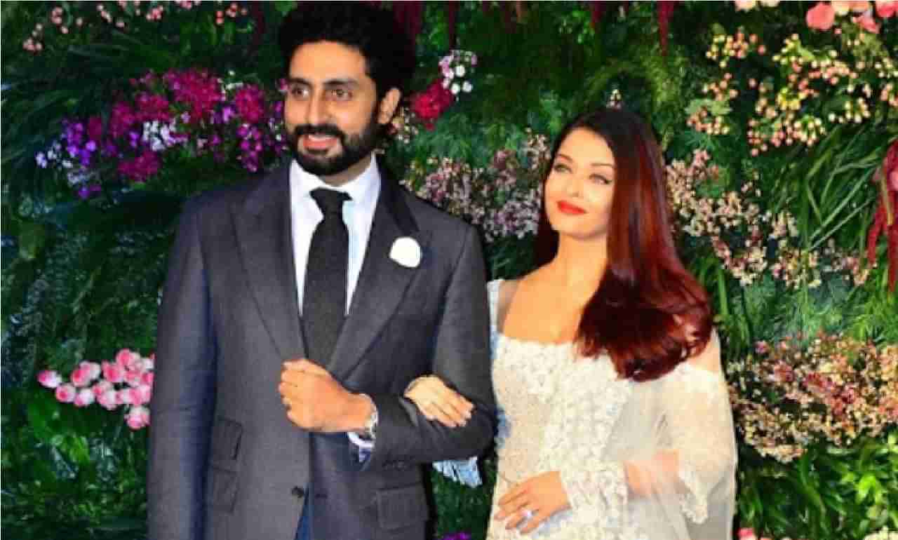 Abhishek Bachchan Birthday : नकली हिऱ्याची अंगठी घालून प्रपोज, अभिषेक ऐश्वर्याची प्यारवाली लव्हस्टोरी!