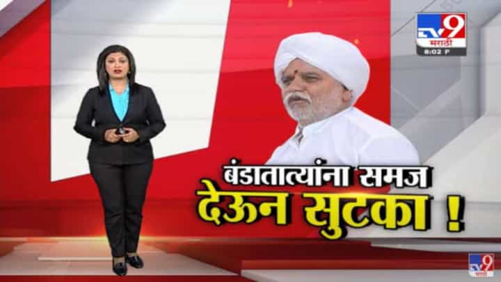 Special Report | बंडातात्या कराडकर यांच्यावर 2 गुन्हे...समज देऊन सुटका ! Special Report | बंडातात्या कराडकर यांच्यावर 2 गुन्हे...समज देऊन सुटका !