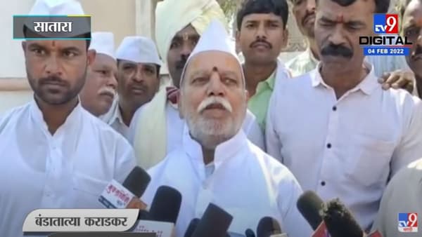 बंडातात्या कराडकार यांच्या याच वक्तव्याने मोठा वाद, ऐका नेमकं काय म्हणाले बंडातात्या…