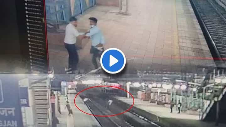 हा पिक्चरचा सीन नाही, पण पिक्चरच्या सीनपेक्षा कमीही नाही! कांदिवलीत प्लॅटफॉर्मवर चोर-पोलिसाचा थरार हा पिक्चरचा सीन नाही, पण पिक्चरच्या सीनपेक्षा कमीही नाही! कांदिवलीत प्लॅटफॉर्मवर चोर-पोलिसाचा थरार