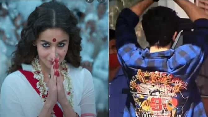 गंगुबाईचा ट्रेलर कसा वाटला?, रणबीरकडून आलियाची स्टाईल कॉपी, म्हणतो, बोले तो झक्कास!