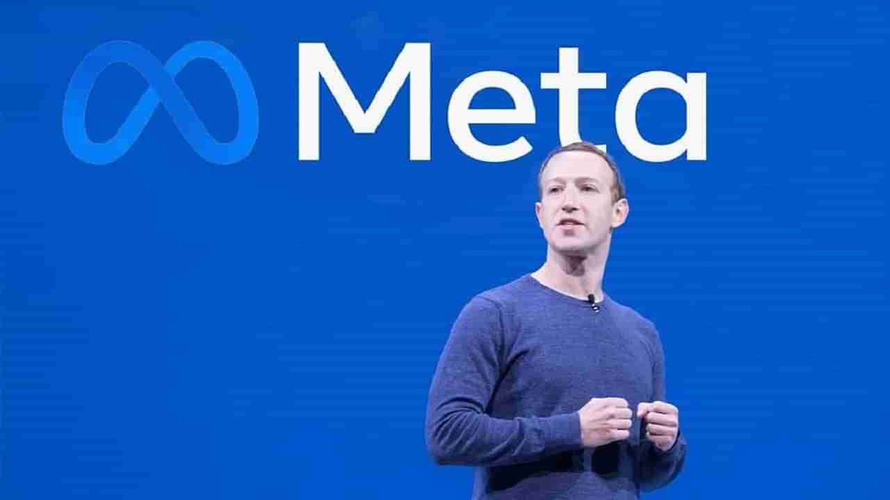 Meta च्या मुल्यात 250 अब्ज डॉलर्सची घट, जाणून घ्या फेसबूकच्या अडचणी वाढण्याची कारणं