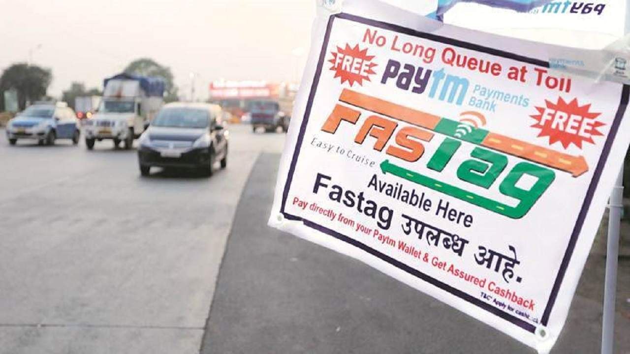Fastag : ‘फास्टॅग’ हद्दपार, टोल टॅक्स साठी नेव्हिगेशन सिस्टीम; किलोमीटर नुसार भरा पैसे Fastag : ‘फास्टॅग’ हद्दपार, टोल टॅक्स साठी नेव्हिगेशन सिस्टीम; किलोमीटर नुसार भरा पैसे