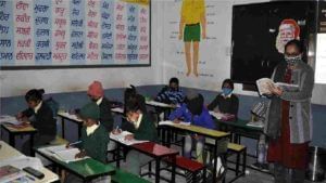 Aurangabad Schools | सोमवारपासून शहरातल्या पाचवी ते सातवीचेही वर्ग भरणार, महापालिकेचे शाळांसाठी काय नियम?