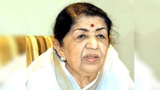 Lata Mangeshkar health update : लतादीदींची प्रकृती बिघडली, राज ठाकरे ब्रीच कँडीकडे रवाना