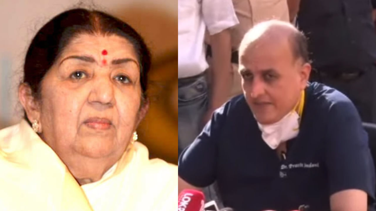 Lata Mangeshkar health update : लतादीदी आयसीयूत, उपचाराला प्रतिसाद देत आहेत; डॉक्टरांनी दिली माहिती Lata Mangeshkar health update : लतादीदी आयसीयूत, उपचाराला प्रतिसाद देत आहेत; डॉक्टरांनी दिली माहिती