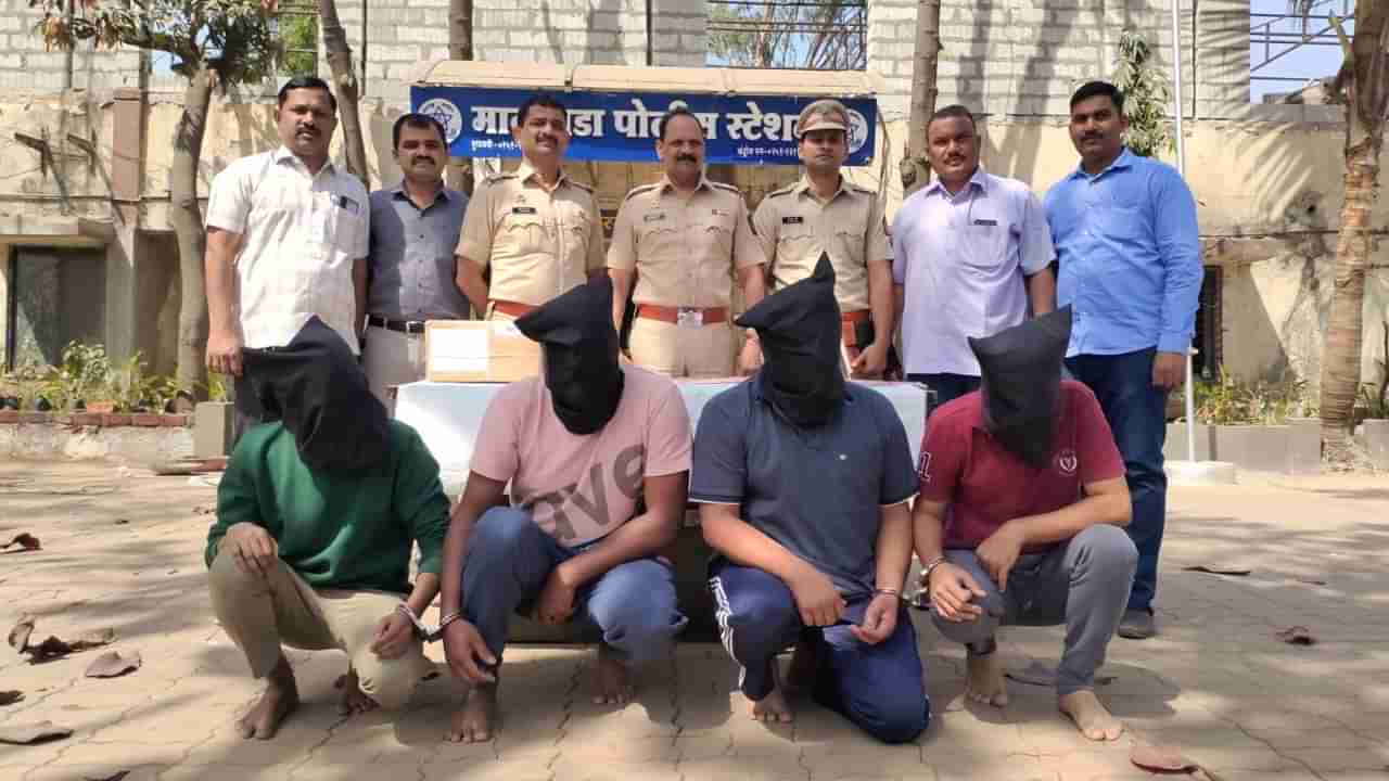 Dombivali Crime : डोंबिवलीत 24 कोटींचा बनावट चेक वटविण्याचा प्रयत्न, टोळी गजाआड, आतापर्यंत 10 कोटींचा गंडा