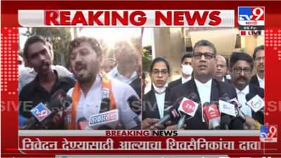 नितेश राणे यांच्या जामीन अर्जावर सोमवारी सुनावणी, रुग्णालयात राहणार