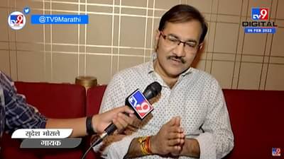 लतादीदींची गाणी ऐकून रियाज करायचो, Sudesh Bhosle यांनी जागवल्या LataDidi यांच्या आठवणी!