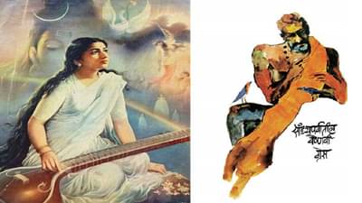 Lata Mangeshkar | चैतन्याची परी, सांध्यपर्वातील वैष्णवी, हृदयामधल्या निशिगंधाचे फूल; लतादीदींच्या आठवणींचा मोहक कोलाज!