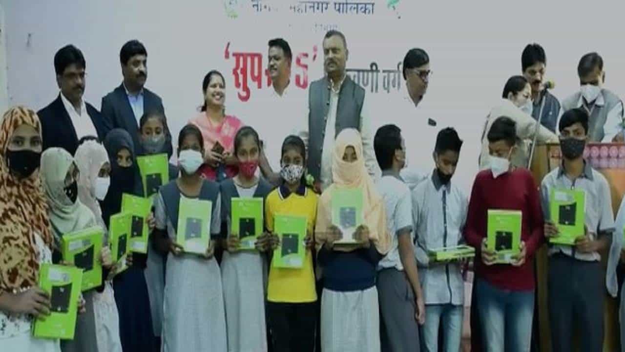 नागपूर मनपा शाळेतील सुपर 75 विद्यार्थ्यांना शिकवणी मोफत, ऑनलाईन अभ्यासासाठी आणखी काय?