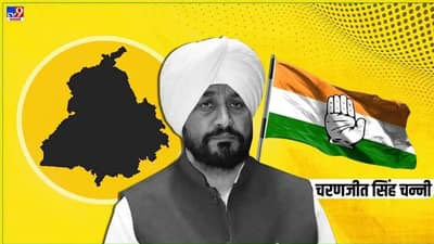 Punjab Election 2022: ना सिद्धू, ना जाखड, चरणजीत सिंग चन्नीच काँग्रेसचा पंजाबच्या मुख्यमंत्रीपदाचा चेहरा, राहुल गांधी यांची मोठी घोषणा
