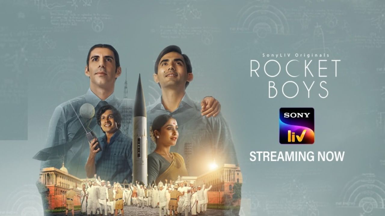 Rocket Boys Review : भारताचं नशीब बदलवणाऱ्या दोन महान वैज्ञानिकांच्या संघर्षाची गोष्ट, दिग्दर्शकाचं रॉकेट मात्र क्रॅश